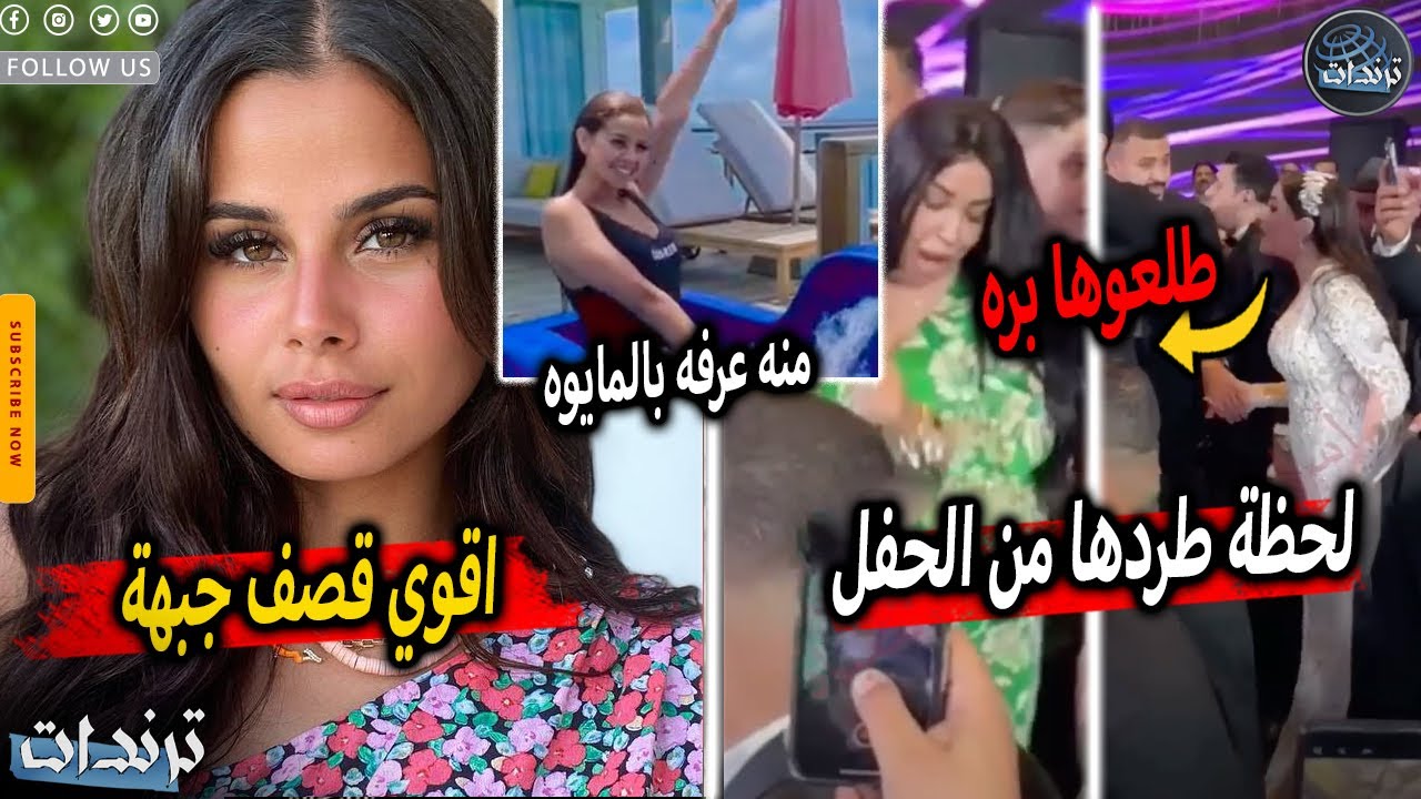 رد الراقصه ياسمين بعد اهانتها وطردها من فرح بنت مصطفي كامل و فيديو غريب ل منة عرفة بالمايوه