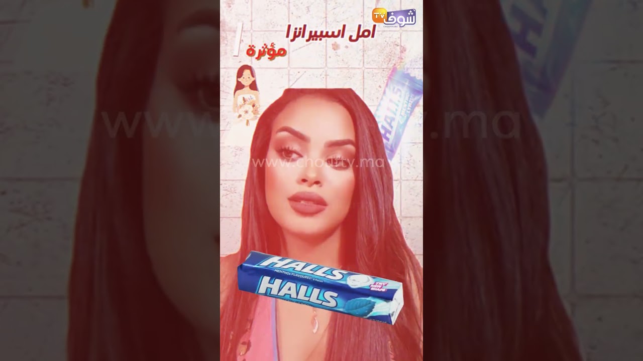 هولز في ورطة بسبب أمل إسبيرالزا والبنات كيحشمو يشريوه