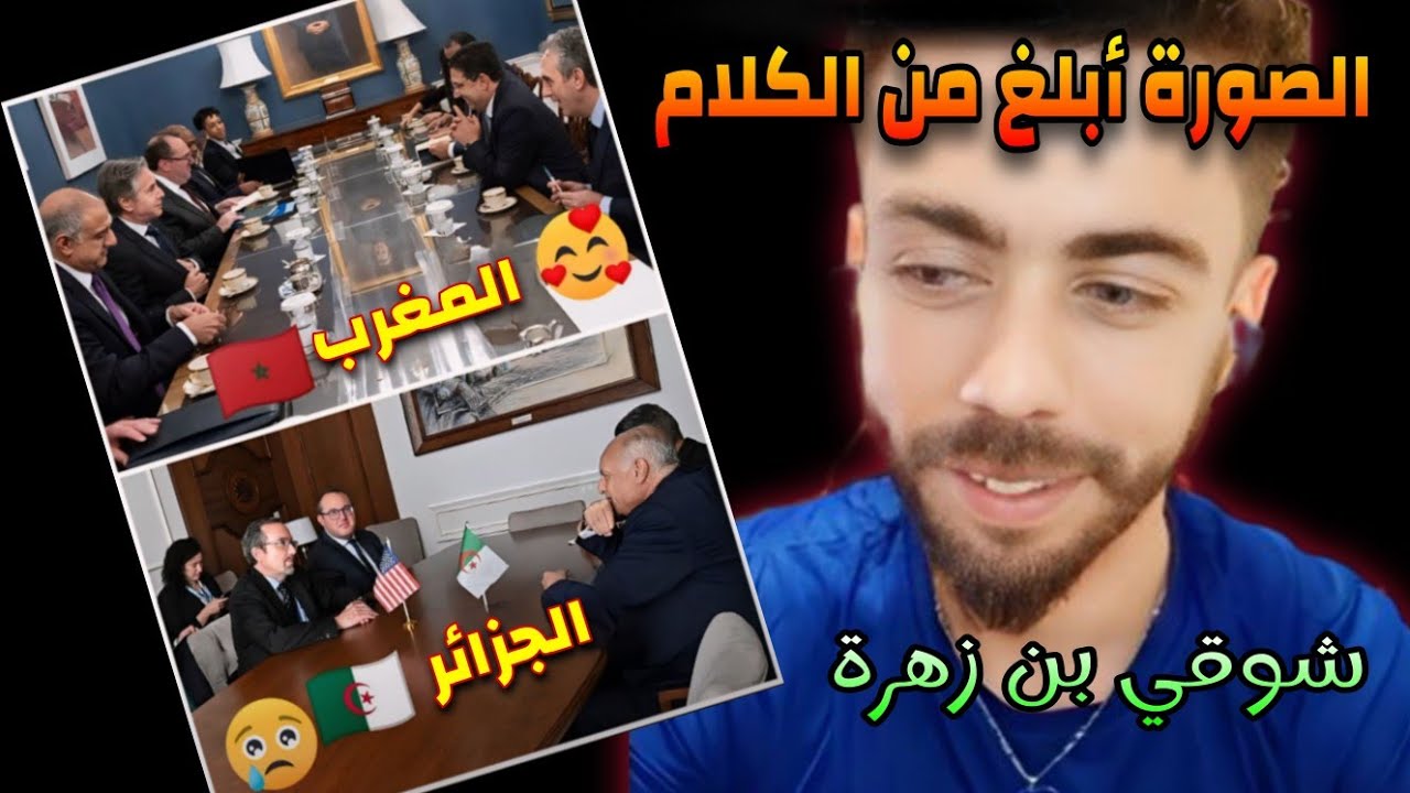 شوقي بن زهرة: فضيحة عطاف في الولايات المتحدة الأمريكية تؤكد مقولة لاڤروڤ “لا وزن لا هيبة لا مواقف”