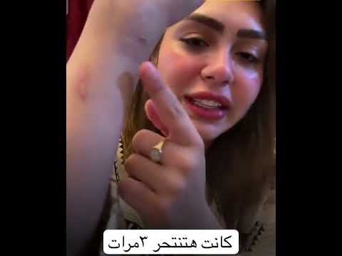 هدير عبد الرازق