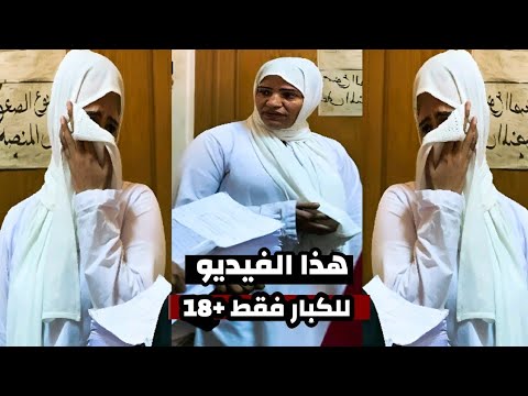 الشيطانه خلت جوزها يخليها تمارس الرذيله مع عشيقها في وجوده بخطه متخطرش في بال ابليس