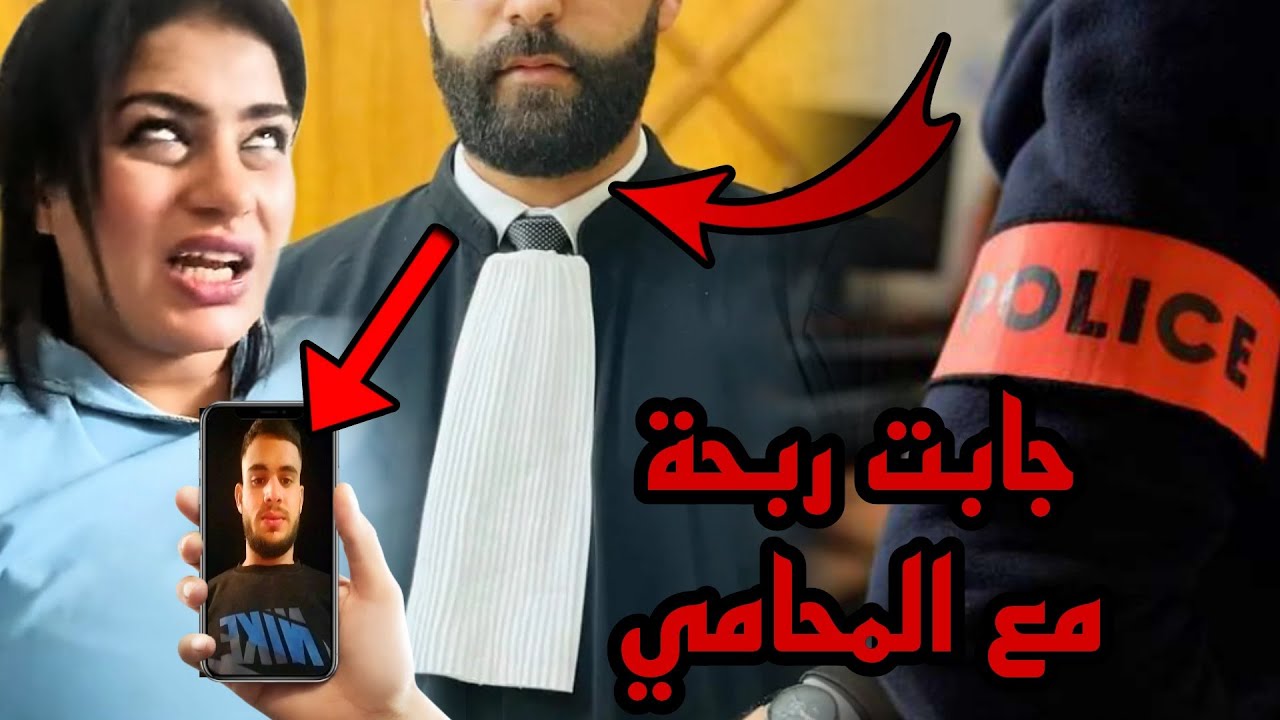 لايف المحذوف هيام ستار جابت ربحة مع المحامي 😱