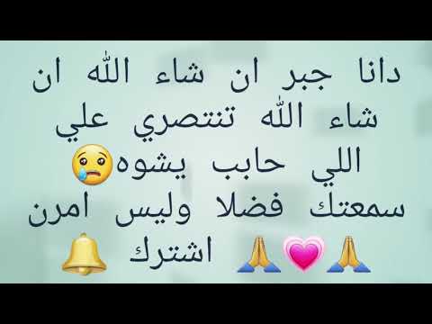 فضيحة الفنانة دانة جبر