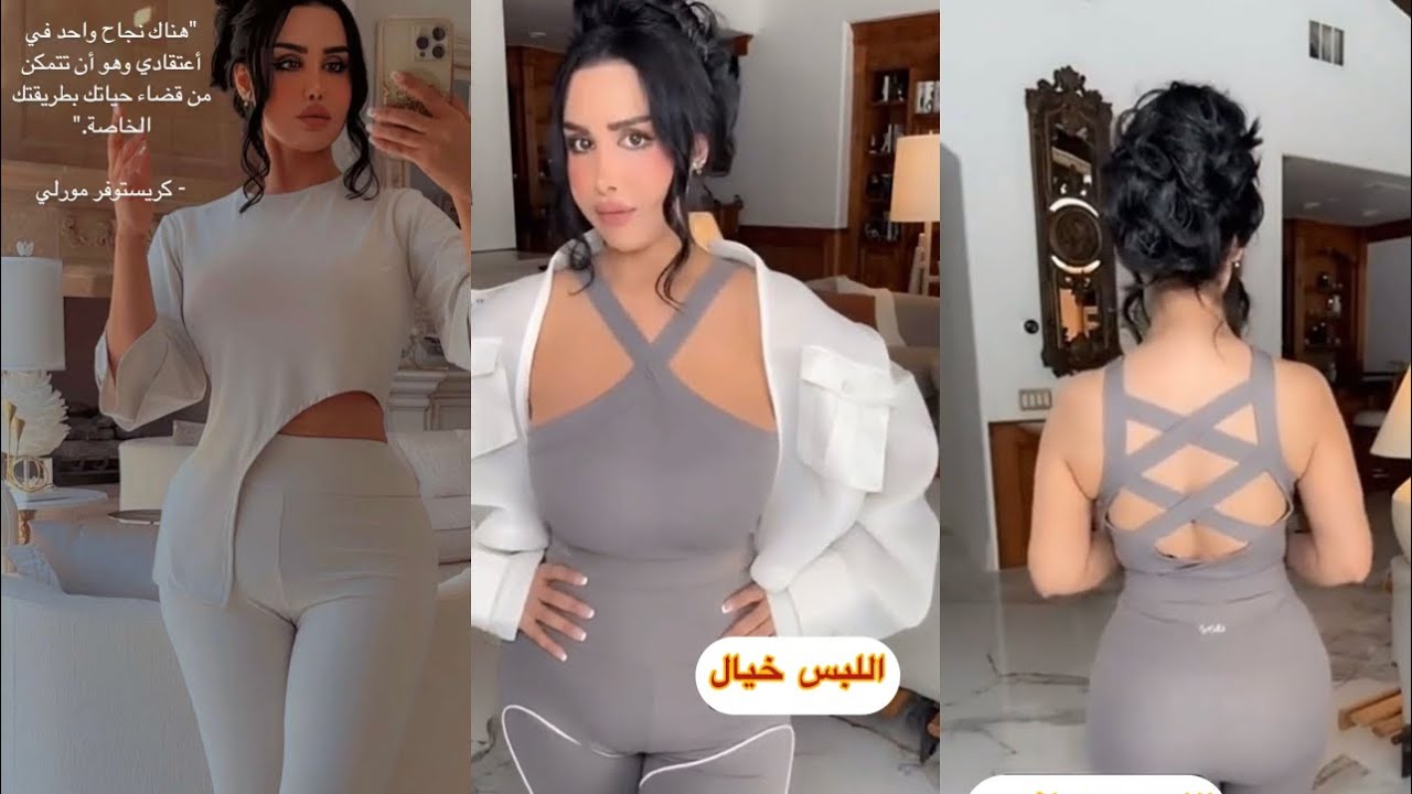 هند القحطاني صدري كبير لازم البس حمالات اللبس لشتريت بتمشى بتقه شكلي حلو وملفت🔥😍