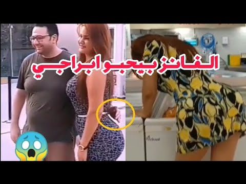 فشخ – سما المصري انا بحب ابراجي ملكوش داعوة😱+18