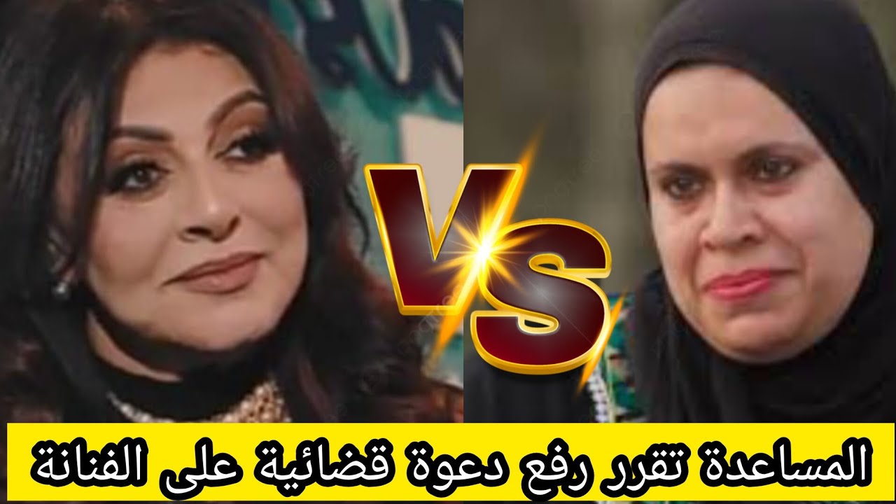 فضيحة الفنانة هالة صدقي في برنامج شكرا مليون ،الخادمة تقرر رفع دعوة قضائية ضدها.