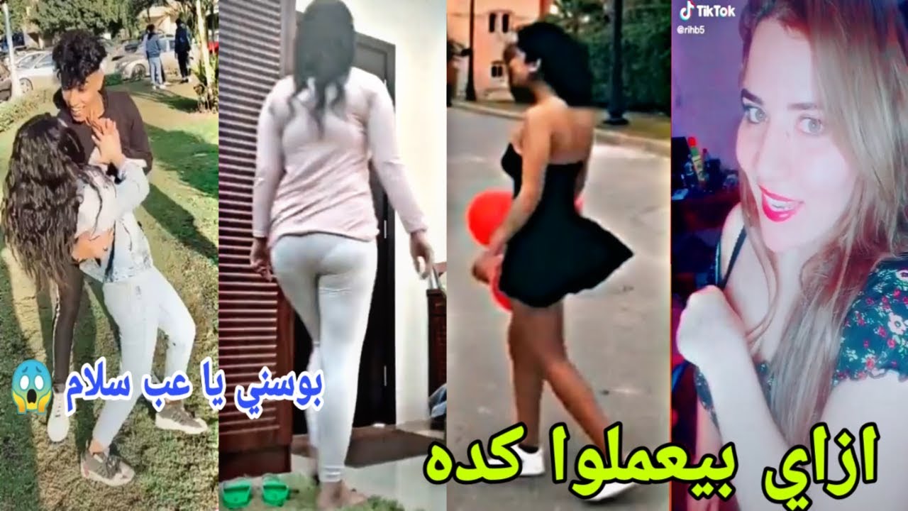 ازاي بيعملوا كده في الشارع –  اجراء واوسخ بنات في مصر | بتصدرها للي يقدرها 😱