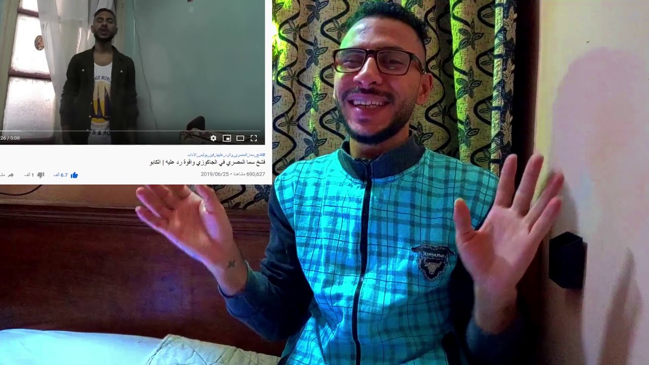 فشخ سما المصري بتعمل في الحمام  قدام الكاميرا😱 واقوي رد عليها | الكابو