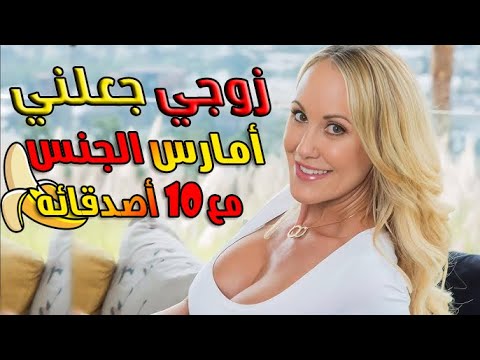 من هي Brandi Love ؟ وكيف تحولت من امرأة متزوجة إلى أشهر نجمة في أفلام الكبار؟