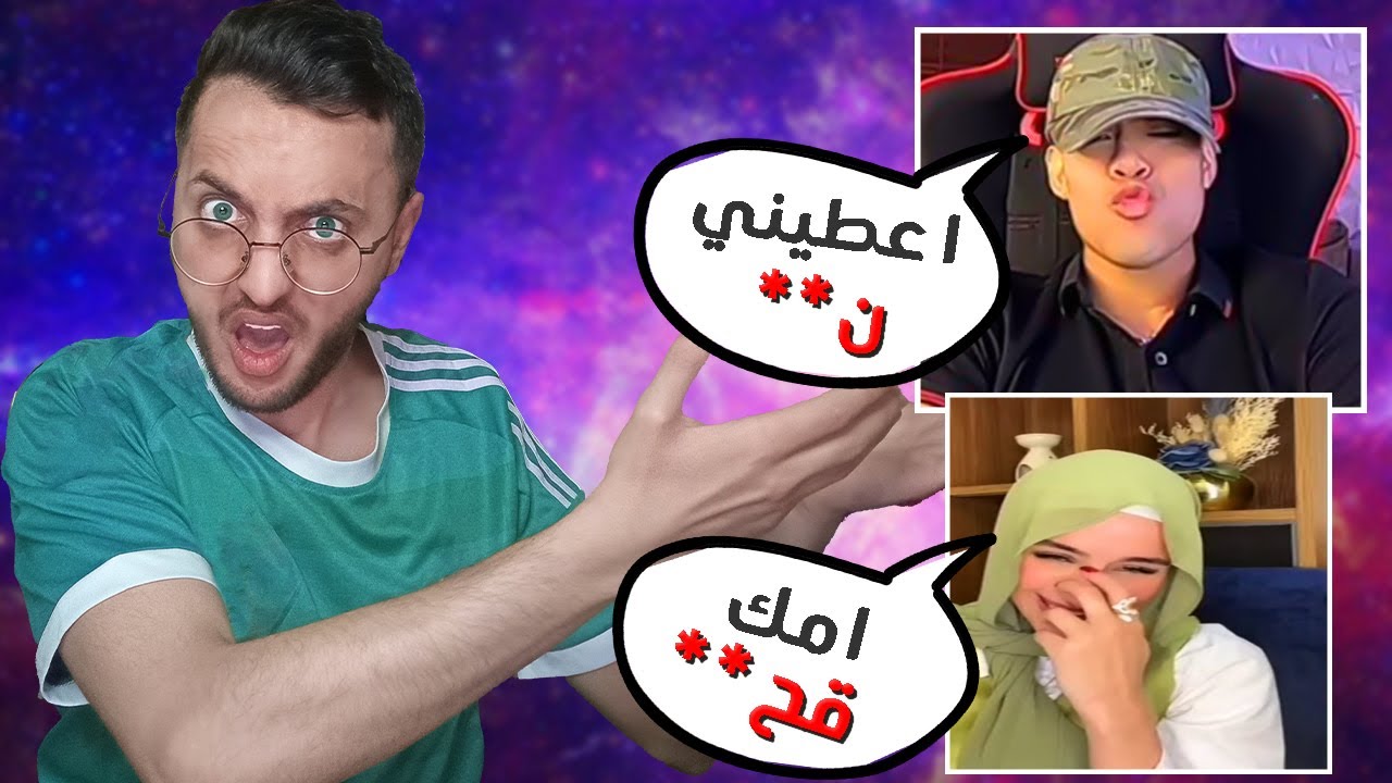 فضيحة ضحى العريبي!!! ضحى خليفة و كانيتا خرجوا عن السيطرة !!