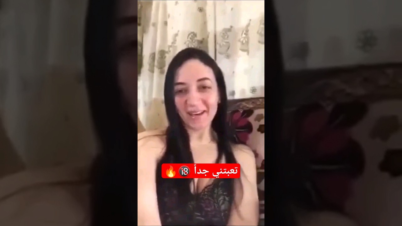 بنت مصريه تقول كلام 🔞😱