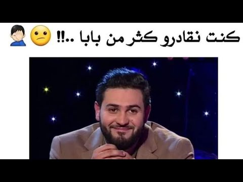 فضيحة هشام بوقفة #الجزائر #ترند #youtube #2023 #المشاهير #المؤثرون  +18