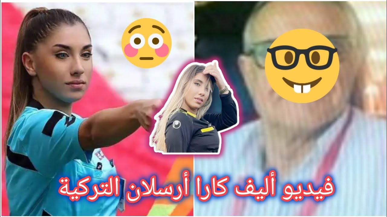 ⚠️اليف كارا أرسلان الحكمة التركية والفيديو الغير اخلاقى وحقيقة تسريب فيديو ايليف كارا😱