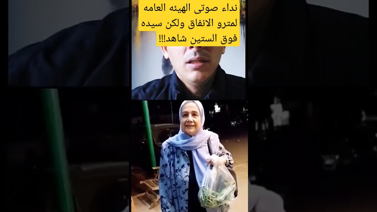 اخيرا عرفنا النداء الصوتى لشركات كبرى هذه السيده