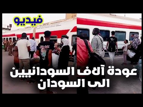 بودكاست برنامج الاسرة | ارجعوا اللاجئين السودانيين بمصر للسودان .