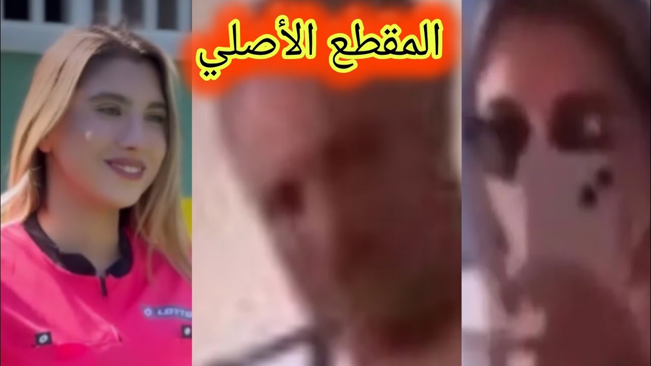 تفاصيل فيديو اليف كارا أرسلان الحكمة التركية الغير اخلاقى وحقيقة تسريب فيديو ايليف كارا