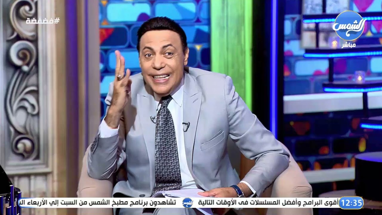 #محمد_الغيطي يفتح النـ🔥ـار على #البلوجرات و نساء الروتين ..من أنتن ؟🤫🤔