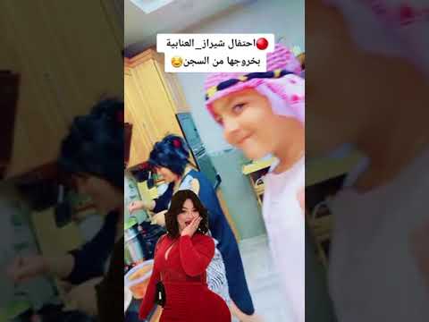 خروج شيراز العنابية من السجن بعد صفعها لشرطي رفقة  عشيقها ضابط مخابرات العام الماضي.