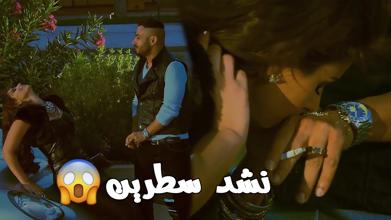 هي ليلتنا هترسى على ايه بعد كده 🙄🤤 شوف مي سليم ونجاتي بيعملوا ايه في الشارع