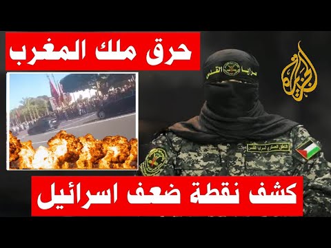 أبو عبيدة : كشف الثغرة فى الجيش الاسرائيلي والمغرب تجنس اليهود من اسرائيل الناطق باسم كتائب القسام