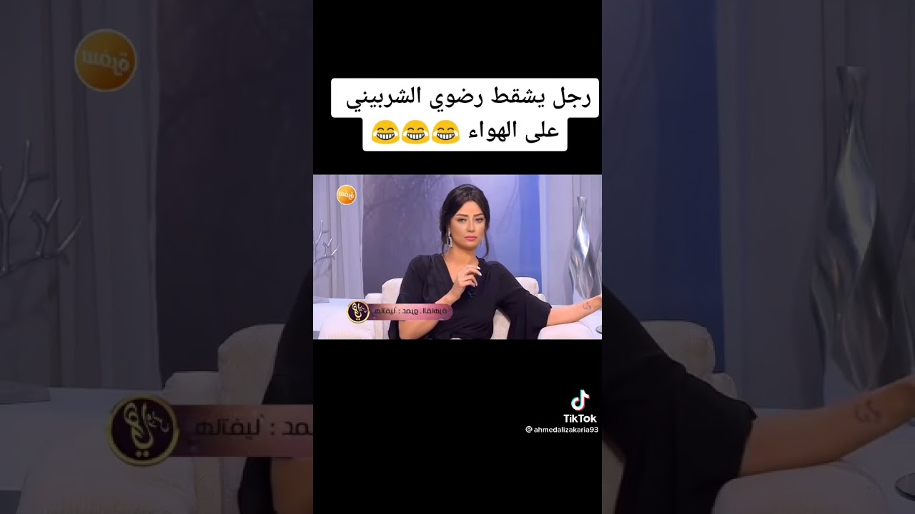 معاكسة رضوى الشربينى على الهواء وموقف محرج جدا