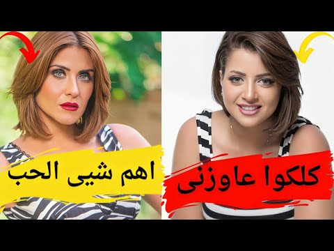 الفنانه هيدي كرم انا ميهمنيش الدين وممكن اتجوزاى حد وظهور منى فاروق تكشف اسرار غريبة #يوميات_عبده