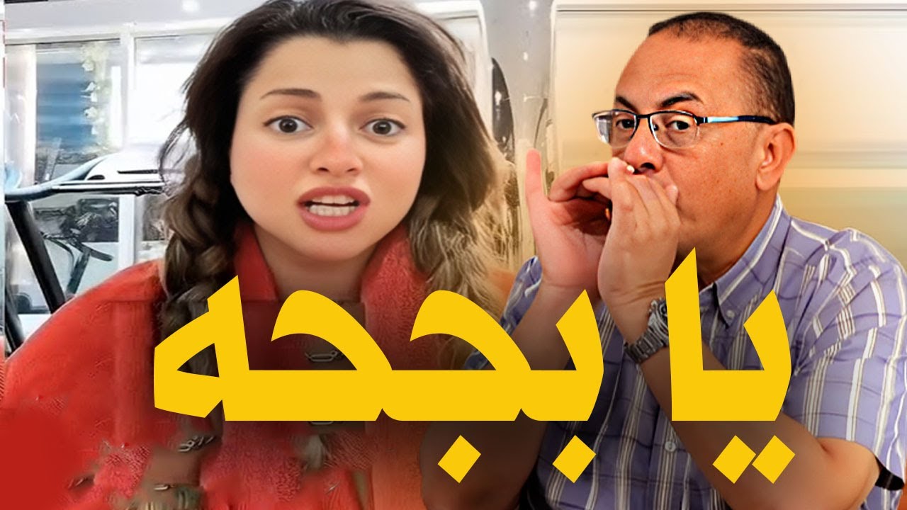 انا بجحه وهعمل كده تانى مع خالد يوسف الفنانه منى فاروق قالت حاجات مينفعش تتقال فى بث مباشر !!