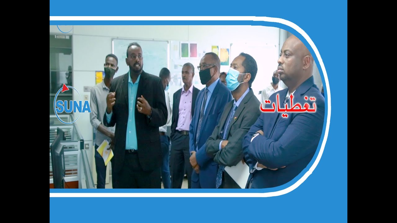 #السودان #سوناl وزير الإتصالات والتحول الرقمي يؤكدان دعمهما للمركز القومي للمعلومات