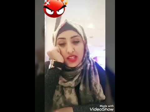 فضيحة جيهان العزوه وكلام الجنسيه واستغلال المغتربين بحوالات ماليه