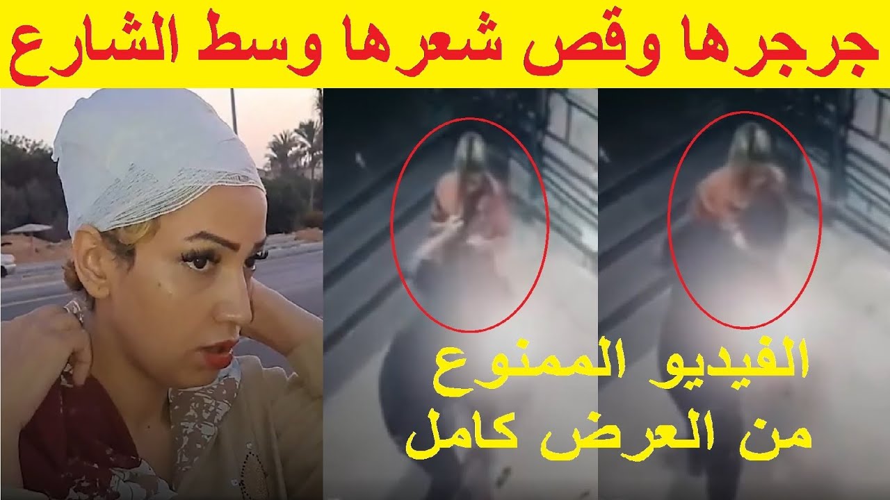 عشان فيد،يوهات التيك توك وشعرها الأصفر