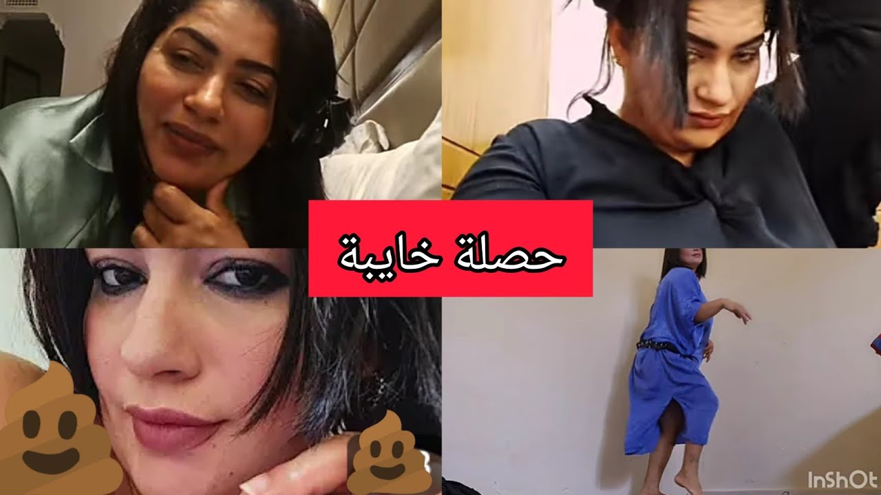 كلنا هيام سطار حتى لباب السجن 🍾🍾🍾👙👙😂😂