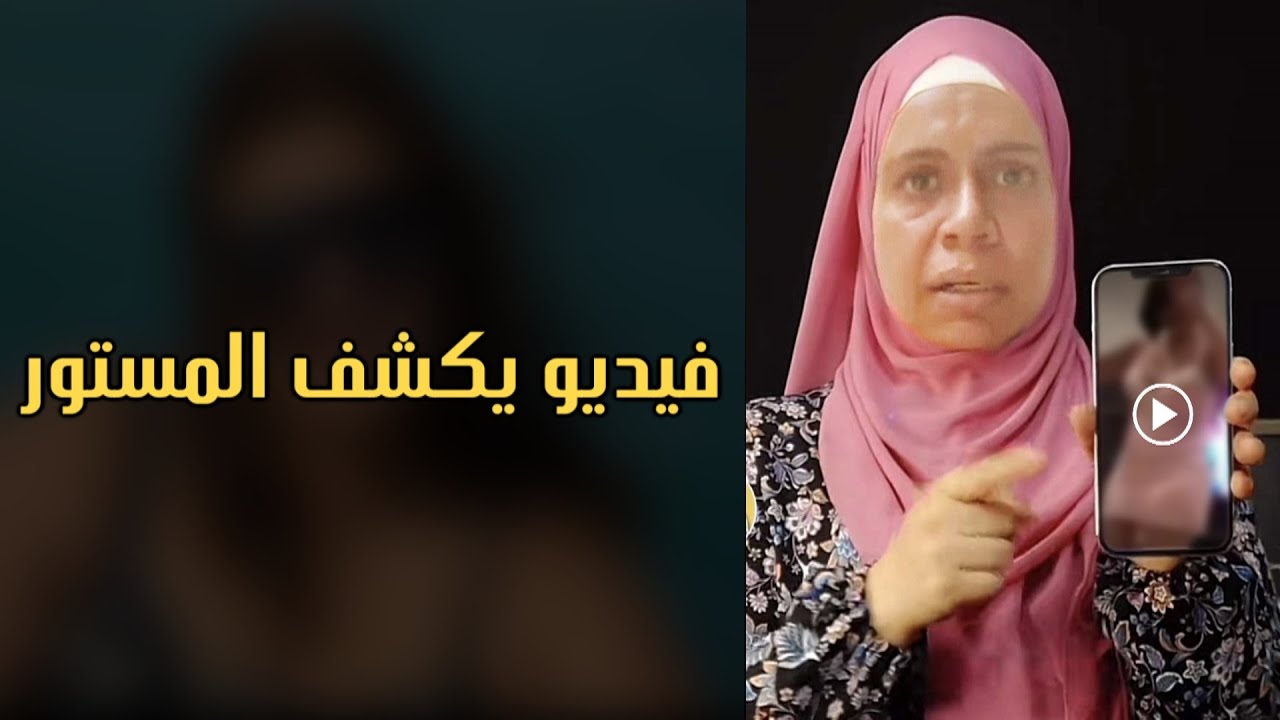 مساعدة الفنانة هالة صدقي تفضحها علي الهواء بـ فيديوهات من غرفة نومها | ورد فعل هالة صدقي غير متوقع