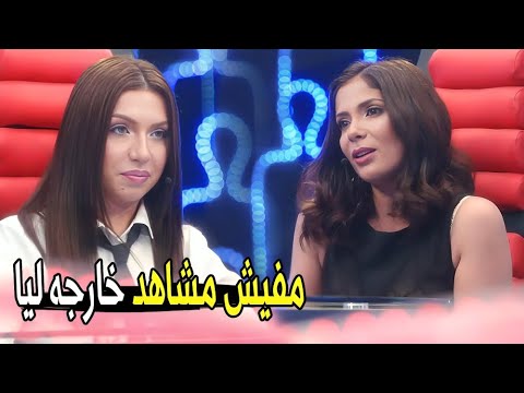 عايزه تنكري مشهدك مع حسن الرداد ..ده كان فضيحه😱🔥 | مني زكي تنفعل ” مش هكمل البرنامج ده “