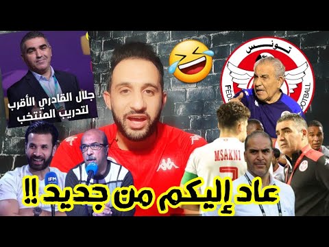 💥فضيحة🤣 اجتماع حاسم بين كمال إيدير و جلال القادري من أجل العودة 🤔 أسمع بقبوق و القربي يحبوا يقمعونا😱