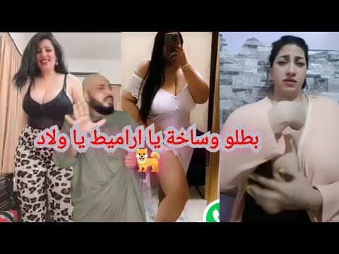 #عوضين😂هو ايه الا بيحصل من حريم واراميط تك تك 🚫🚫👿👿👿فين اهالى الحريم دى