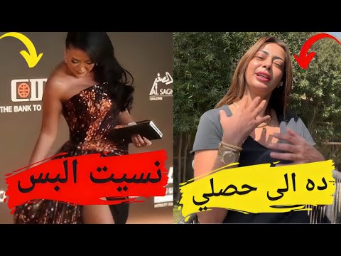 «زوجها طلّقها بسبب مـ ـرضها» الفنانة داليا مصطفى تُعلن عن مـ ـرضها وظهور رانيا يوسف #يوميات_عبده