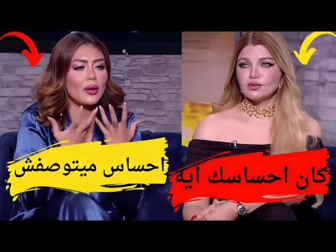 ظهور هدير عبد الرازق مع ياسمين الخطيب على قناة النهار وسط ذهول!! #يوميات_عبده