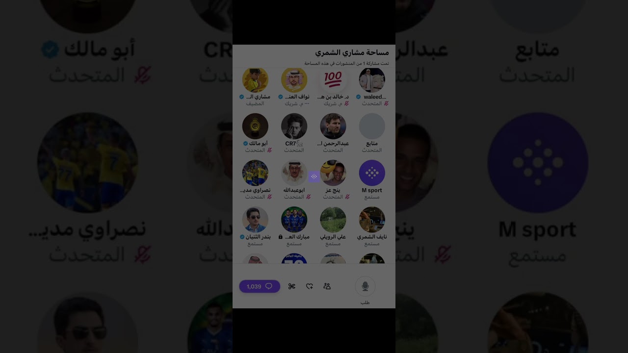 مساحة مشاري الشمري بعد تعادل النصر مع الخلود