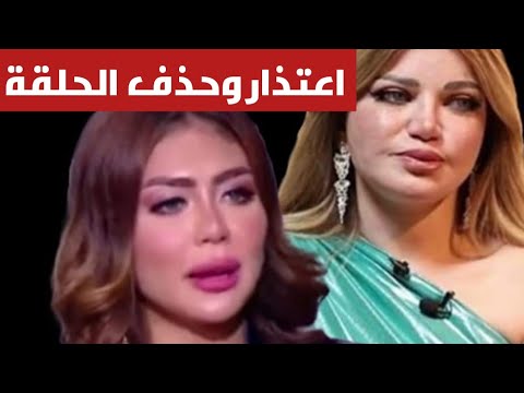 قناة النهار تعتذر وتحذف حلقة هدير عبد الرازق مع ياسمين الخطيب بسبب !!