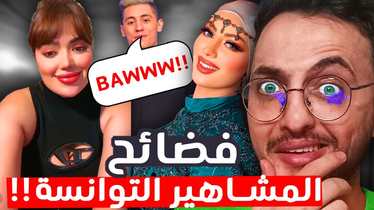 شنعت بين عزيزوس و نورس!!! 😱 و آمنة مرتو تتدخل!!! 😂