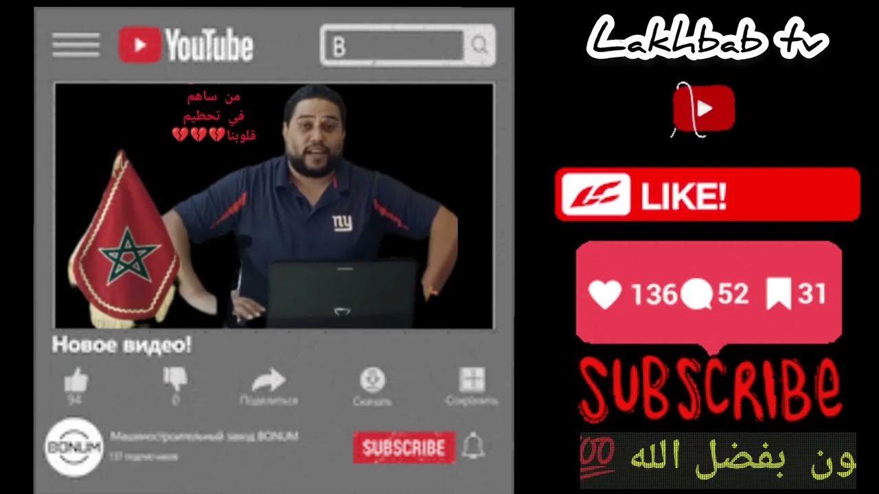 علي و زوجته في قلب فضــيحة كبيرة بسبب العرس الاسطوري راضية هادو هما بنت الأصل #mohamed_radia