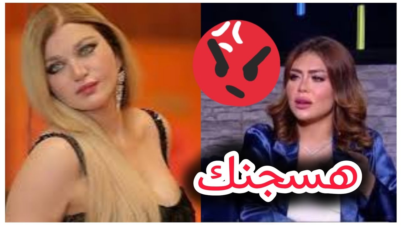 هدير عبد الرازق انا هرفع قضية وهسجنك يا ياسمين