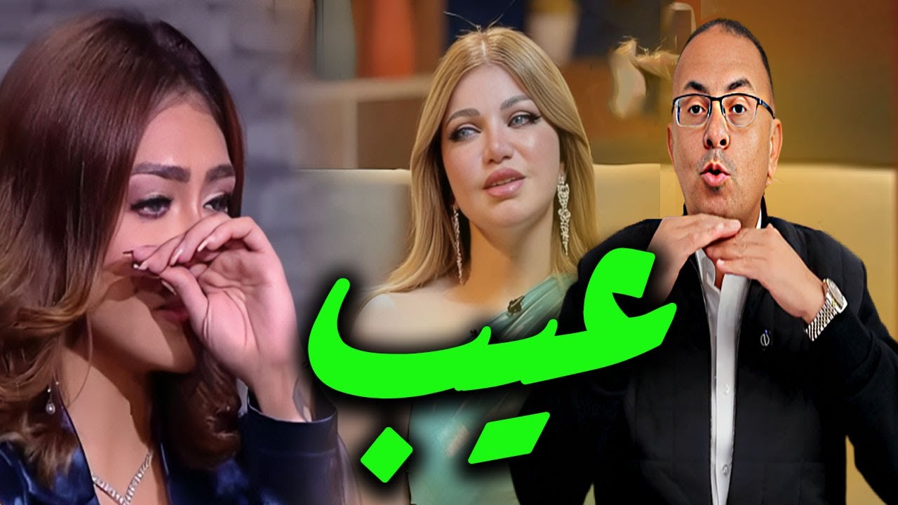 للكـ ـبـ ـار فقط  الفيديو بتاعي وش السعد |  تعليق حنفى السيد على حلقه ياسمين الخطيب وهدير عبد الرزاق