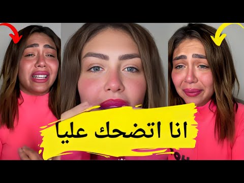 اول ظهور هدير عبد الرازق بعد حذف حلقتها مع ياسمين الخطيب على قناة النهار انا مش هسكت #يوميات_عبده