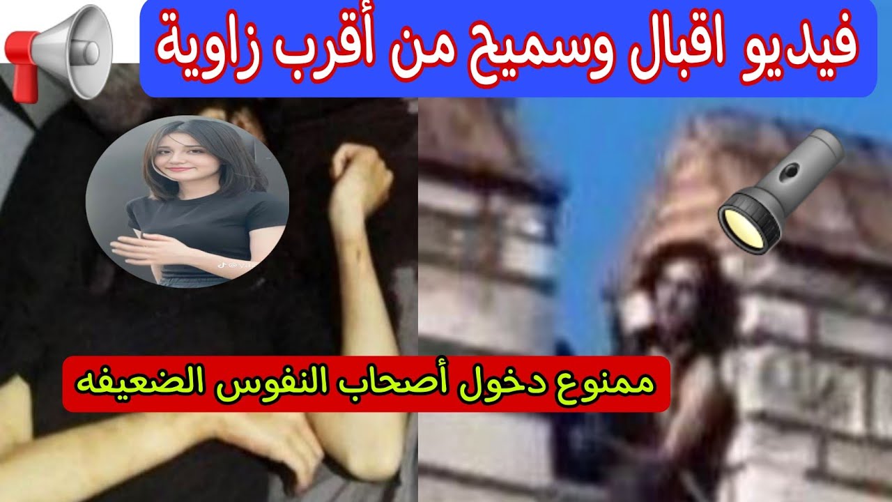 فيديو اقبال اوزونر التركية اقبال وسميح جيليك من أقرب زاوية ؟؟؟؟؟؟ شاهدوا أدق التفاصيل