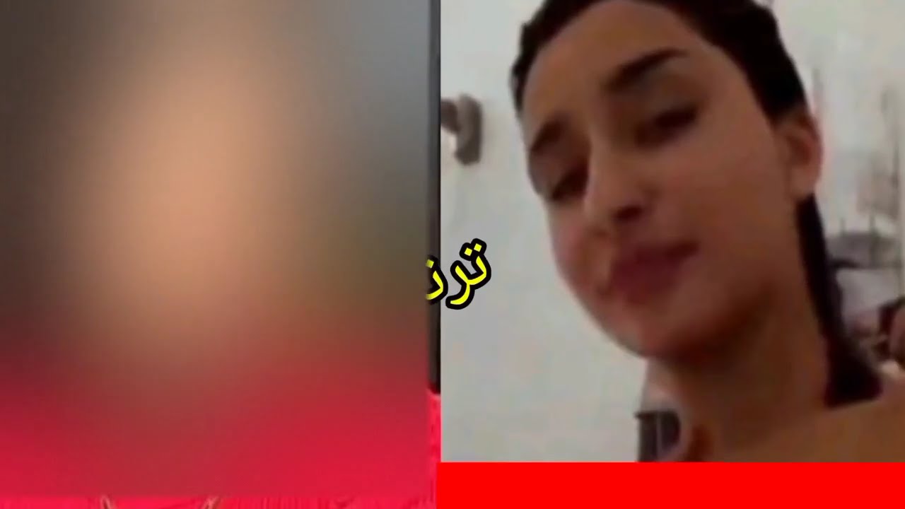 تفاصيل فيديو ضحى العريبى