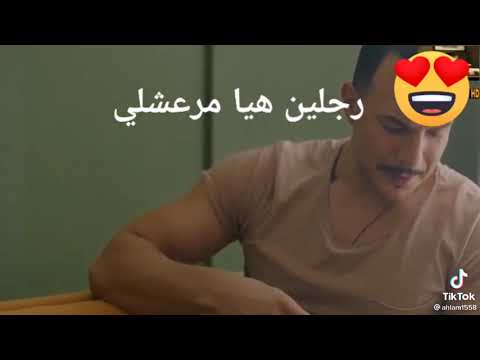 رجلين هيا مرعشلي