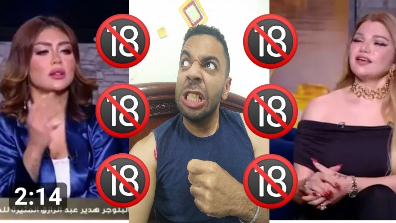 فضيحة هدير عبد الرازق في برنامج ياسمين الخطيب 🔞🔞🔞