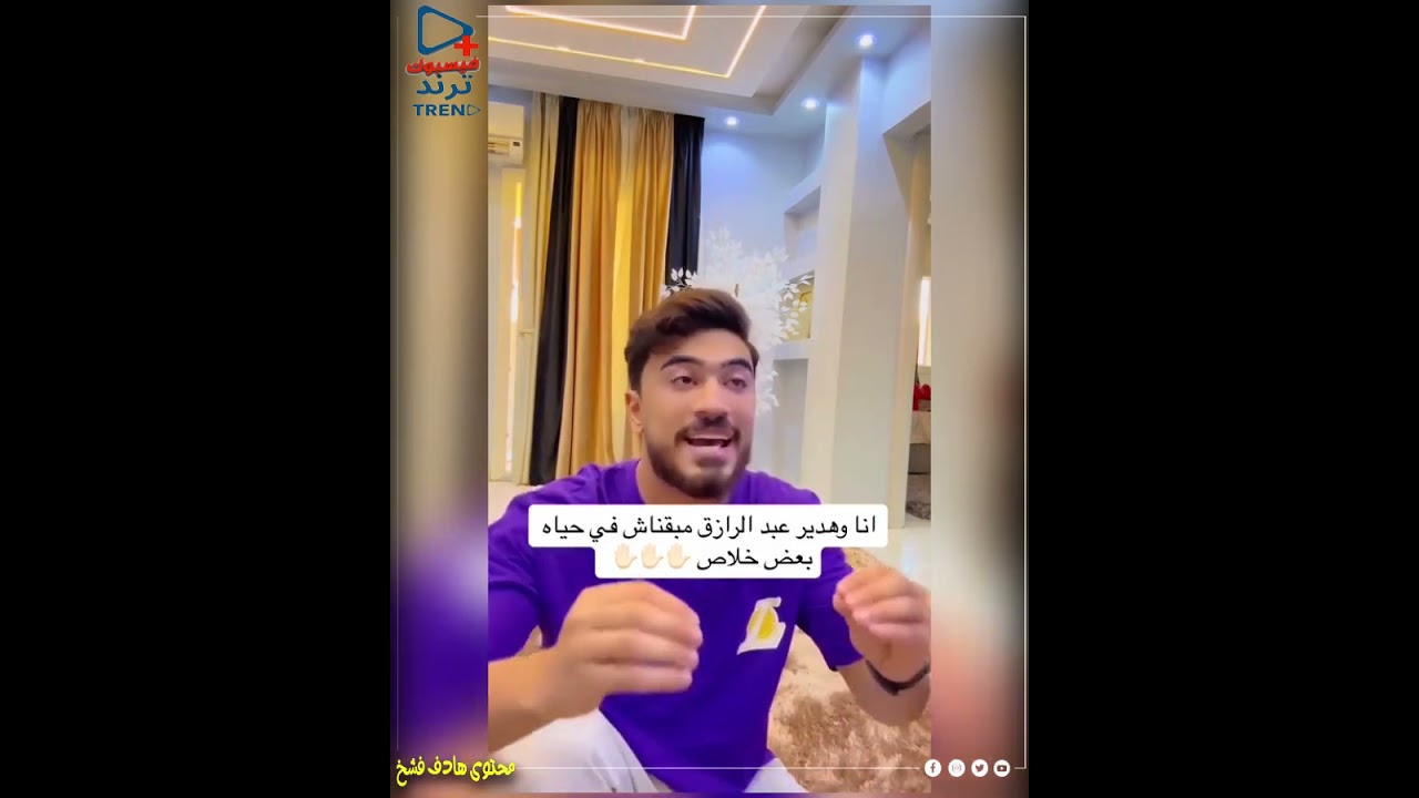 بص شوف هدير عبـ  ـدالرازق بتقول إيه  ! وكمان محمد أوتاكا !