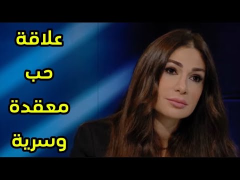 فضيحة مذيعة لبنانية مشهورة وهي تكشف علاقة خاصة مع #حسن_نصرالله !